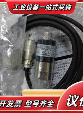 VALCOM压力传感器  VPRTF-100MP/APJ议价