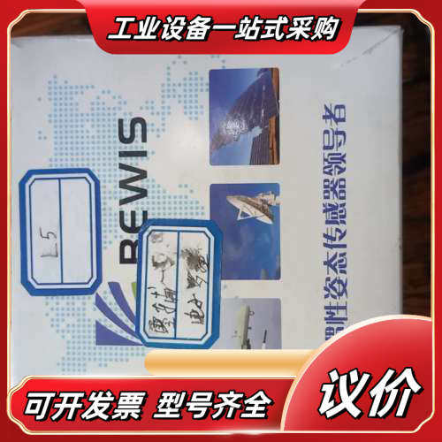 北微传感器 2D电子罗盘，型号BEWIS，全新未使用，齐议价