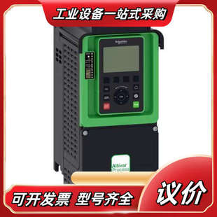 ATV12H018M2、ATV12H037M2、ATV12H议价