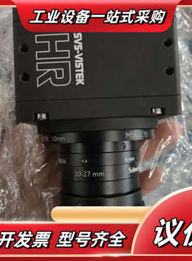 SVS-VISTEK hr25MCL 2500万 APS-H议价