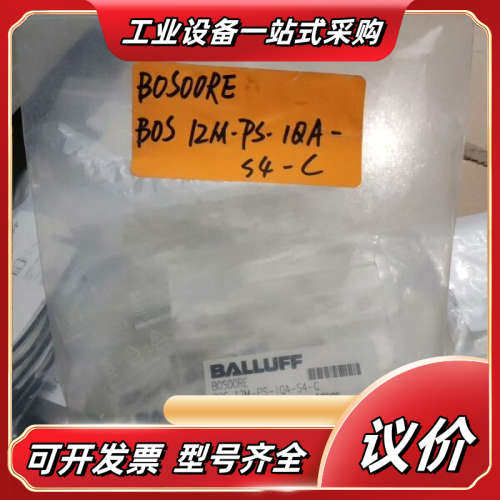 巴鲁夫  B0S00N8 B0S 65K-5-M110T议价,3C数码配件,隔离器/耦合器,淘宝优惠券,粉丝福利购,淘宝优惠卷