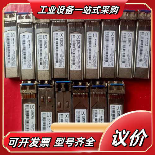 Source光模块，型号SPP-10E-LR-IDFP-HW议价