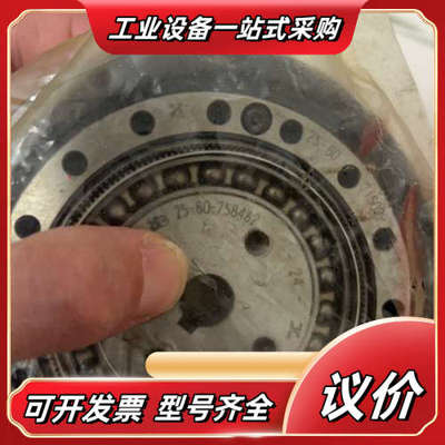 HD的减速机 机器人使用25-80.25-120.25议价
