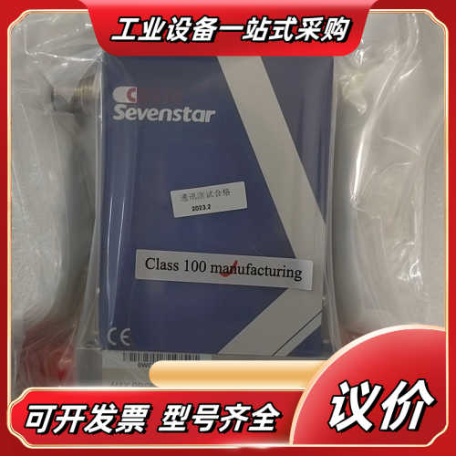 全新七星计CS310，H2，50mL/min，氢气介质，议价