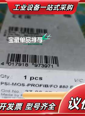 全新菲尼克斯FO转换器，型号PSI-MOS-PROFIB/F议价