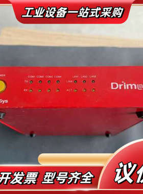 DrimBox HT2010 控制器，来自 DrimSys，议价
