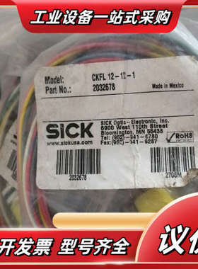 施克DOL一2312G01M075ME5连接器2032678议价