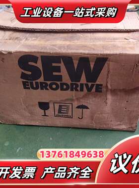 SEW   MOVITRAC  130403-4-00变频器议价