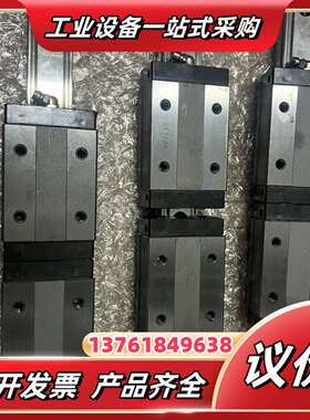 正品THK NRS25 直线导轨滑块  成色新 功能议价