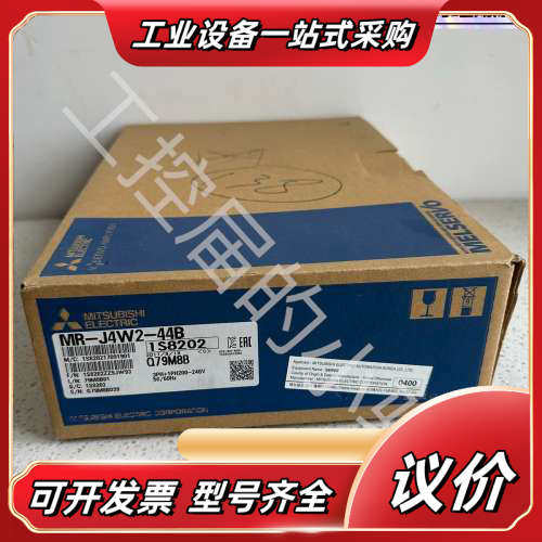 MR-J4W2-44B伺服驱动器,400W，全新原装正品议价