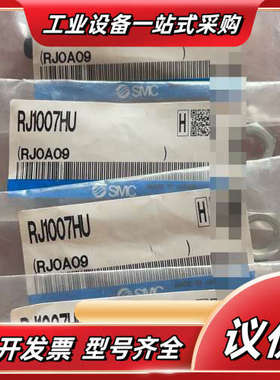 正品RJ1007HU数量4议价