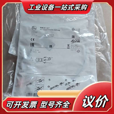 MK5137德国IFM易福门全新原装T型槽气缸磁性开关传感器议价