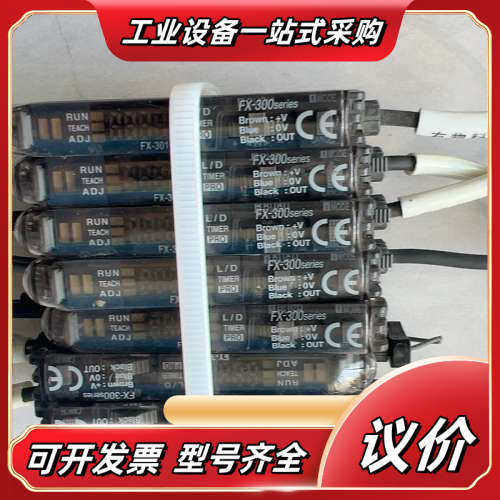 FX-300光纤放大器，FX-101品，成色如图，功议价