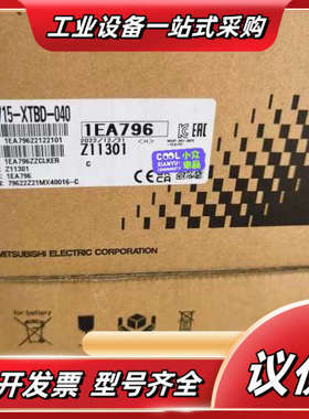 GT2715-XTBD-040  议价