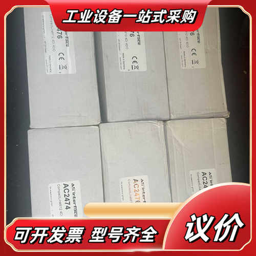 IFM AC2476   AC2474 易福门全新AS-i从议价