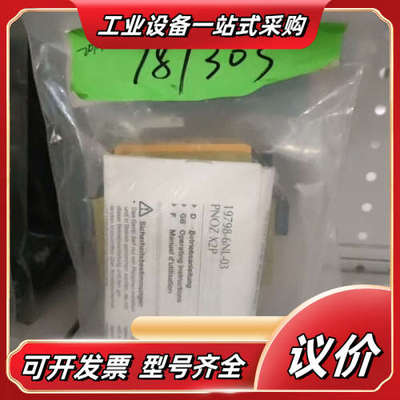 皮尔兹 全新 787140议价