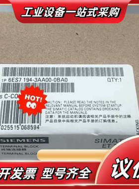6ES7194-3AA00-0BA0  6ES7 194-3议价