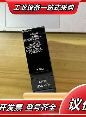 PLC CPU模块 R32CPU议价