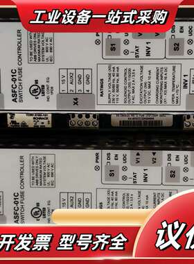 ASFC-01C 开关熔断器 控制器 230V 11议价