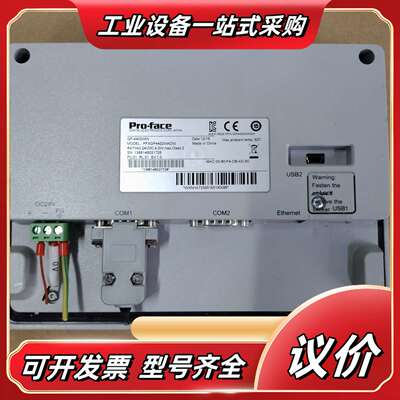 普洛菲斯pro-face触摸PFXGP4402WADW，5台议价