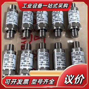 400bar议价 压力范围0 HAWE哈威压力传感器DTS2