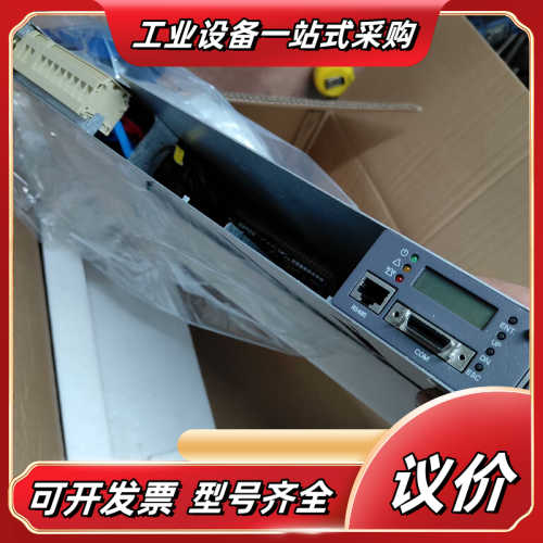 6.中恒IMPS00200嵌入式通信电源 开关电源系统议价