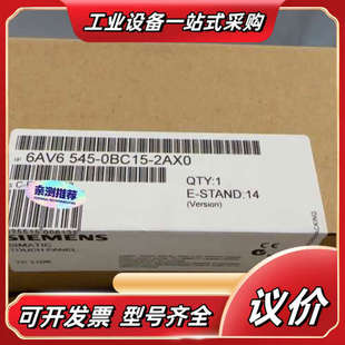 0BC15议价 545 SIMATIC触摸屏 型号6AV6
