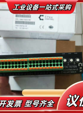 上海策永M-III远程I0模块M34-1616N，远程io模议价