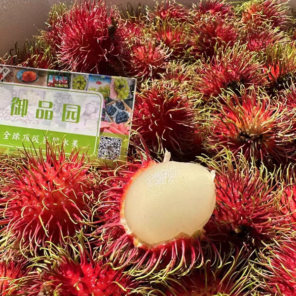 泰国进口红毛丹，新鲜应季热带水果，毛荔枝孕妇水果