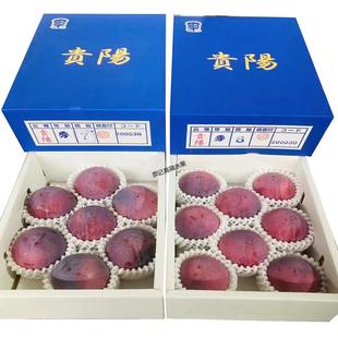 山梨名产贵阳李特大果礼爆甜多汁盒新鲜水果节日送礼广东闪送空运