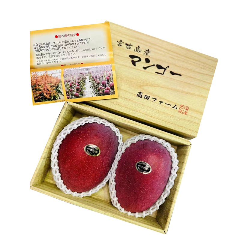 冲绳宫古岛·特大完熟芒果新鲜水果礼盒树上熟芒奶香浓同城闪送