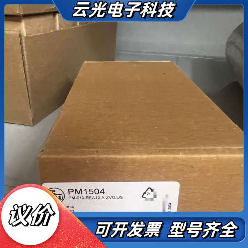 PM1504 德国易福门ifm全新原装正品议价