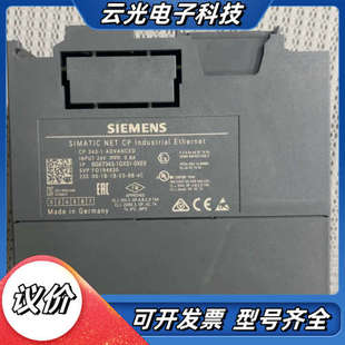 6GK73议价 CP工业以太网模块 SIMATIC NET