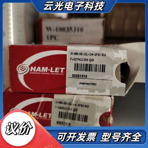 哈姆雷特单向阀H-480-SS-GL-1/4-1PSI-KZ议价