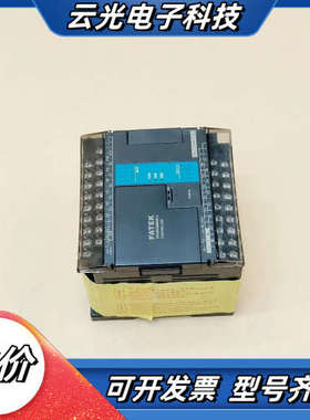 FBS-20MAT2-AC永宏PLC现货实物9.5新，功能完议价