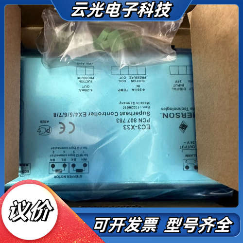 EC3-x33爱默生驱动器原装5个现货，EMERSO议价