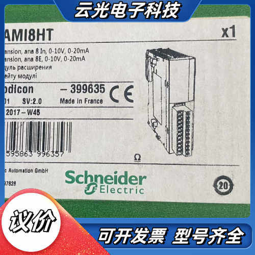 TM2AMI8HT  TM2AMM6HT全新原装正品议价