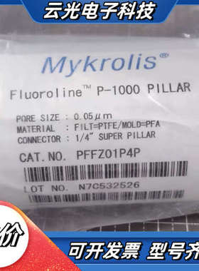 Mykrolis Fluoroline P-1000 PIL议价