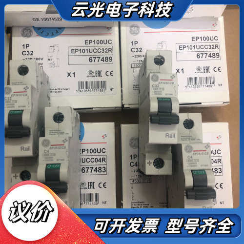 GE通用电气 EP100UC 空气开关EP101UCC0议价
