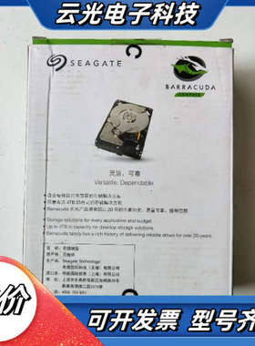 全新正品  ST1000DM010  现货议价