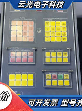 NOR CONTROL AutoChief 4远程控制系统，议价