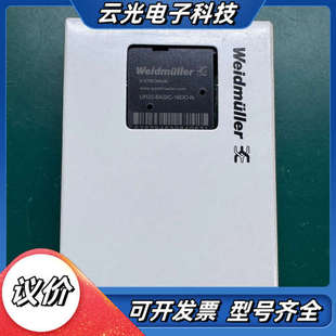 16DO 1议价 BASIC UR20