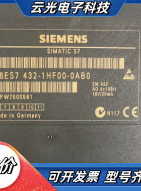 模块原装正品6ES7432-1HF00-00议价
