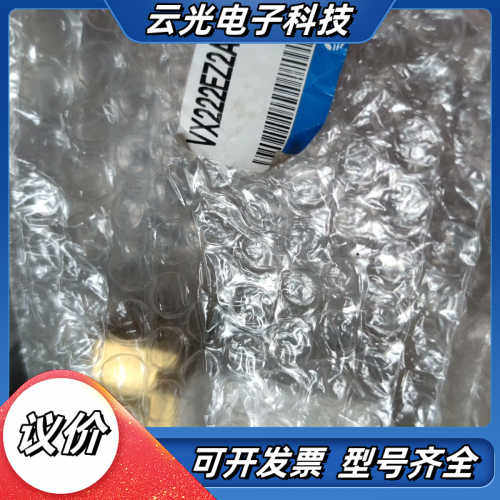 电磁阀VX222EZ2AAXB 全新原装一只议价