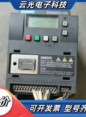变频器V20系列6SL3210-5BE21-5UV0议价