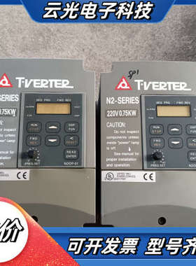 台安T-VERTER变频器N2-201-H，220V 0.7议价