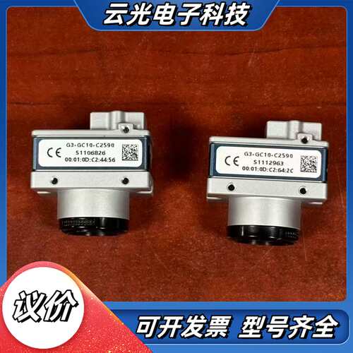 DALSA面阵相机，G3-GC10-C2590，成色实拍2只议价