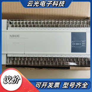 图片 XC3 库存备用全新机 E信捷PLC 议价 60R