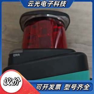 B23 R2000 V1V1D议价 OMD30M 倍加福激光雷达