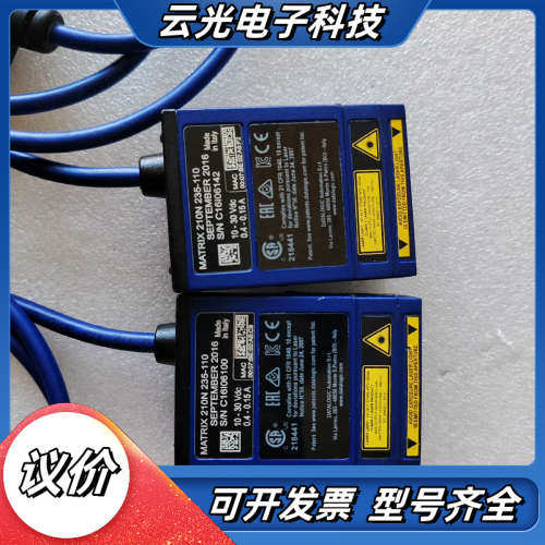 得利捷读码器 MATRIX 210N 235-110，成色9议价